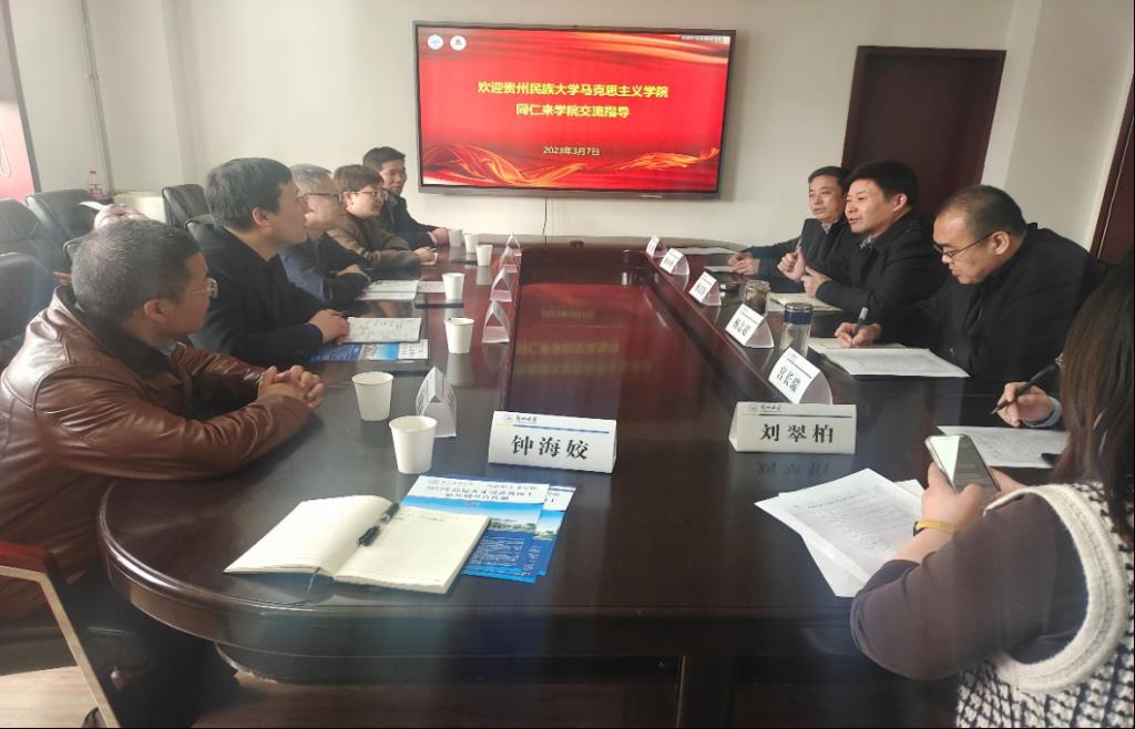 我院院长周俊一行到兰州大学露点直播
调研