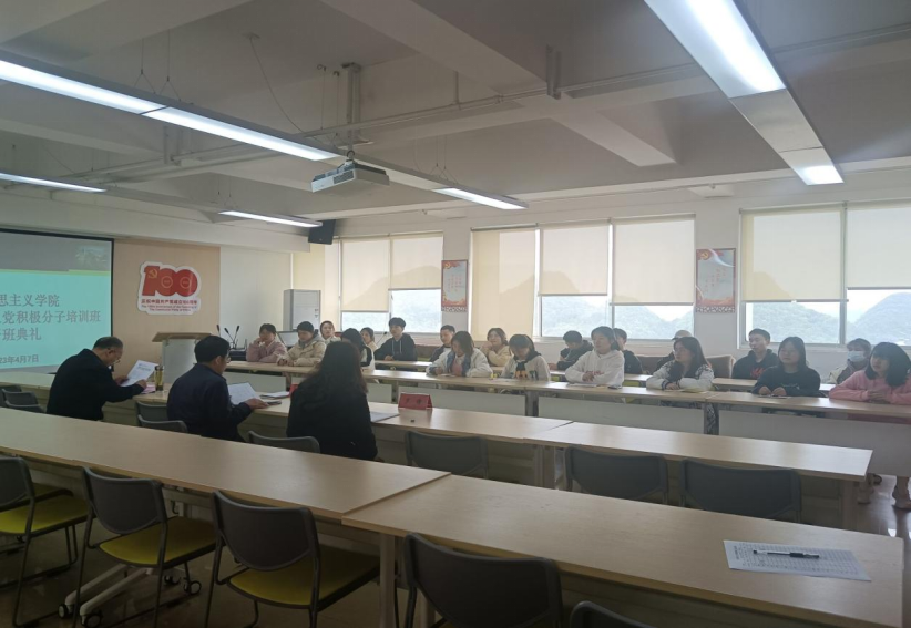 露点直播
举行第六十五期入党积极分子培训班开班典礼