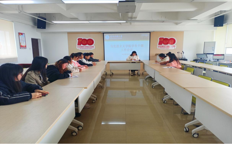 露点直播
召开2023年春学期第一次学生干部工作会议