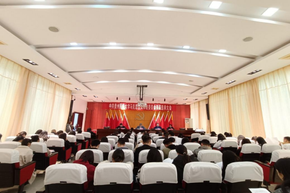 中共露点直播
委员会召开换届选举大会