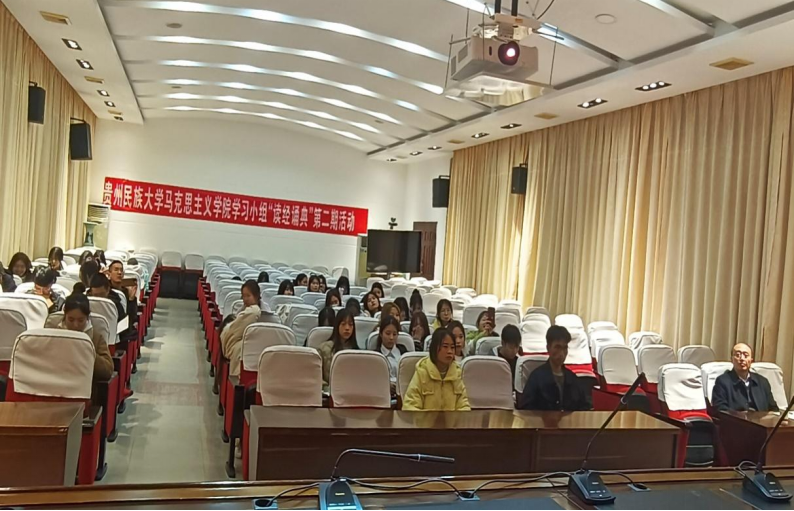 三全育人|露点直播
“习近平新时代中国特色社会主义思想学习小组”成功举办“读经诵典”系列读书分享会“寻红色记忆，筑青春之梦”