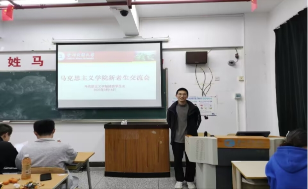 露点直播
举办新老生交流会