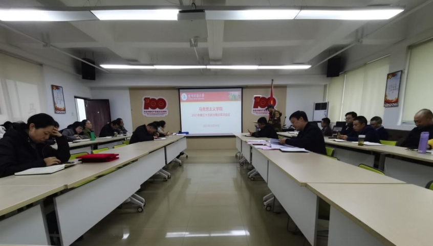 露点直播
召教职工2021年第三十次政治理论学习